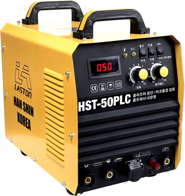 한신 콤프내장형 프라즈마 절단기 HST-50PLC 최대12mm 플라즈마 콤프레샤 내장형 (전극 5개+노즐 5개 추가)