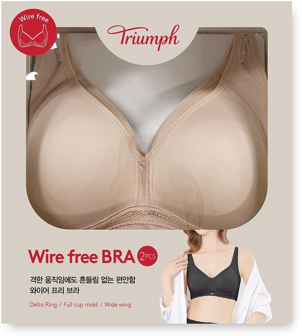 트라이엄프 베이직 심플리 와이어프리 노와이어 브라 2매 코스트코