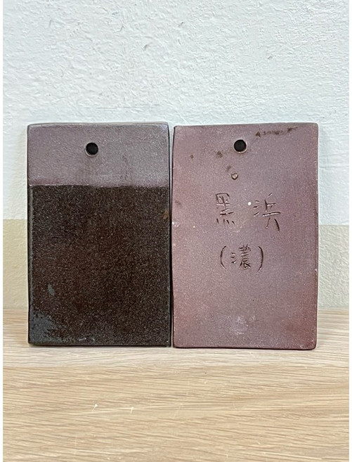 「黑色黏土」日本黑濱土、日本紫紅土、詫寂粗顆粒黑土, 台灣黑陶土,1KG, 1個, 台灣黑陶土