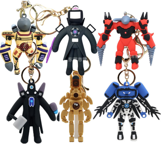 스키비디 토일렛 키링 열쇠고리 6종 타티맨 컴퓨터맨 드릴맨 피규어, 1세트, 스키비디토일렛