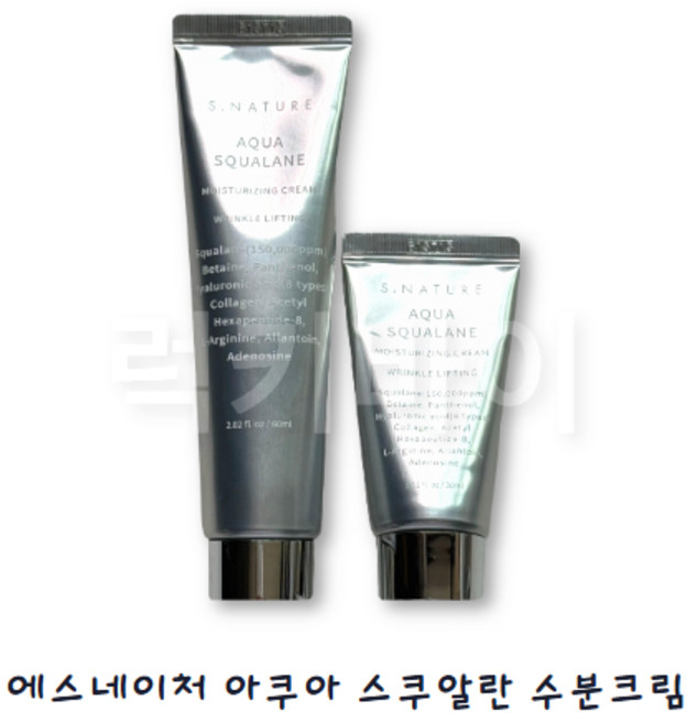 에스네이처 아쿠아 스쿠알란 수분크림 60ml 기획 (60ml+30ml), 1개
