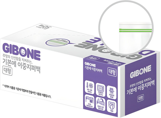 기본에 이중 지퍼백, 대(L), 50개, 1개