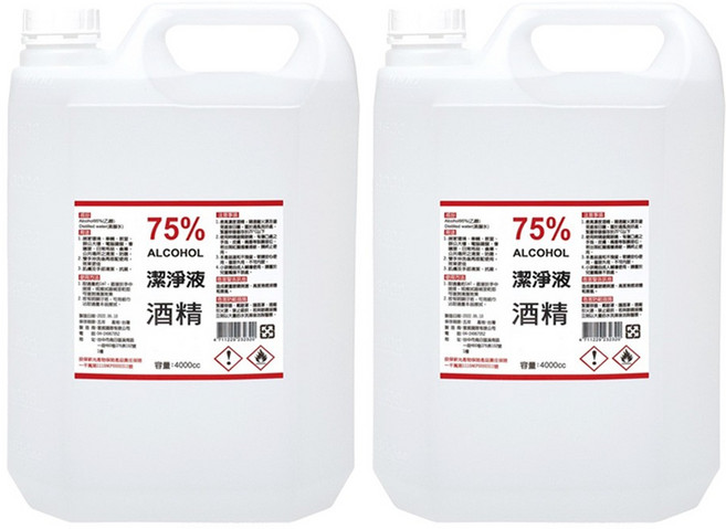 宣威 75% 潔淨液酒精 2桶, 1個