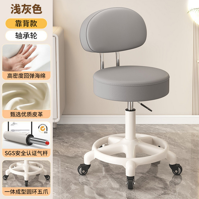 美容院升降圓凳 旋轉滑輪化妝凳, 靠背款灰色, 金鑽輪, 1個