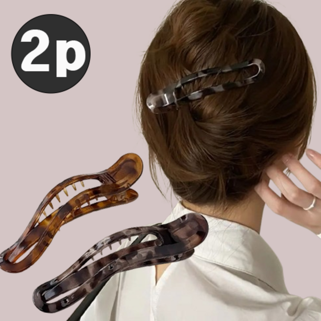 공주마마 레오파드브라운앤그레이 오리입집게핀(2개한세트)