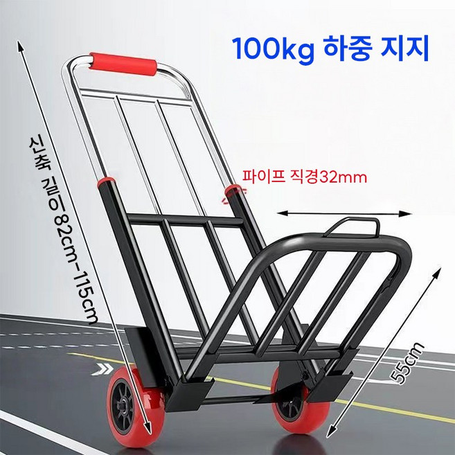 카트 접이식 운반카트 핸드카트, 1개, 업그레이드 버전 100kg 하중