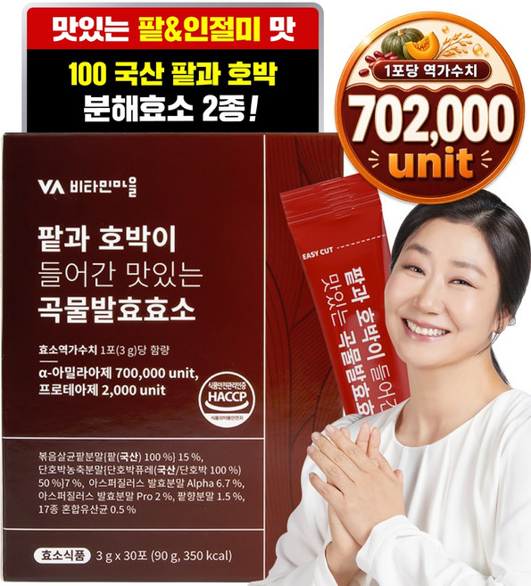 비타민마을 팥과 호박이 들어간 맛있는 곡물 발효 효소, 90g, 1개
