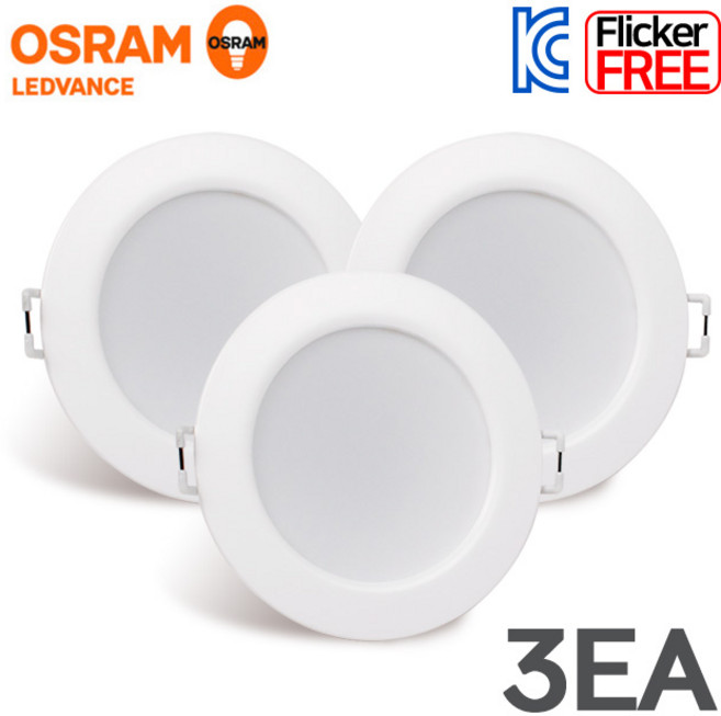 오스람 레드밴스 LED 다운라이트 3인치 8W 확산형 플리커프리 매입등, 주백색(아이보리빛), 3개