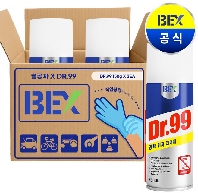 먼지제거스프레이 DR-99 + 철공자 작업장갑 에어스프레이 컴퓨터 PC 본체 청소 먼지제거제 DR99, 2세트