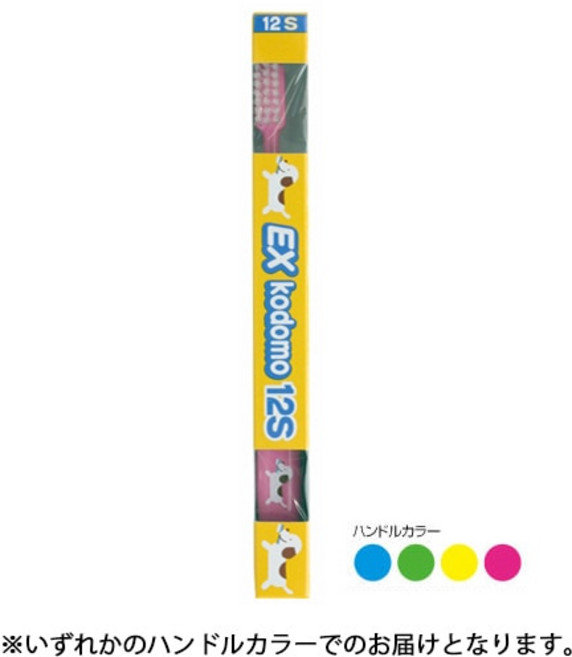 라이온 LION EX 어린이용 12S 구강케어 일본 키즈 칫솔 1123694, 라이온 LION EX 어린이용 12S 구강케어 일본 키, 1개