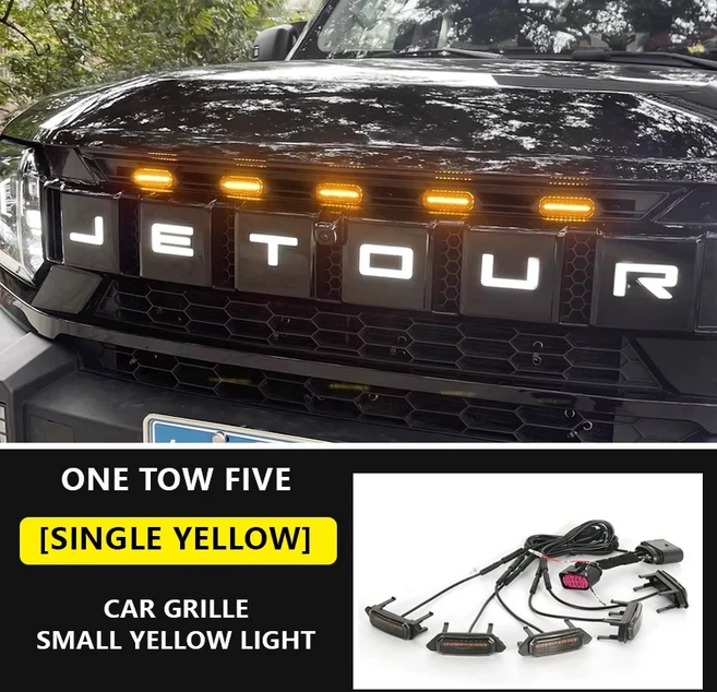 JETOUR TRAVELER 전용 센터 그리드 소형 노란색 조명 전면 그릴 조명 주간 주행 경고등, 02 1 TO 5 YELLOW, 01 빠른