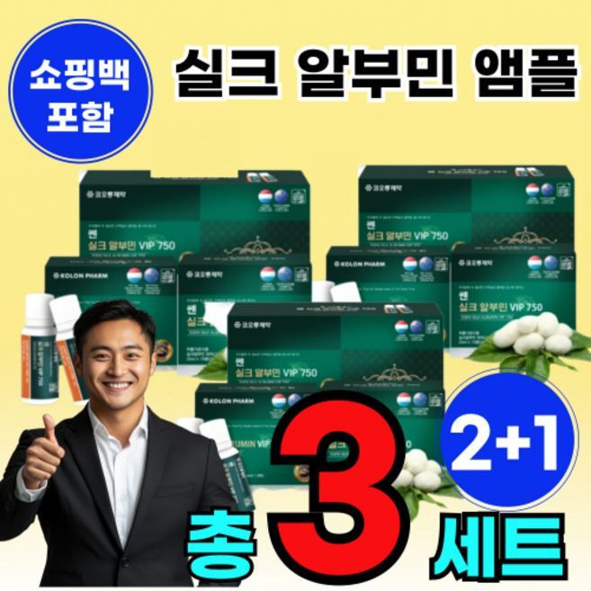 실크 알부민 액티브 플러스 맥스 파워 골드 밸런스 알브민 마시는 액상 액체 엑티브 진액 스틱 선물세트