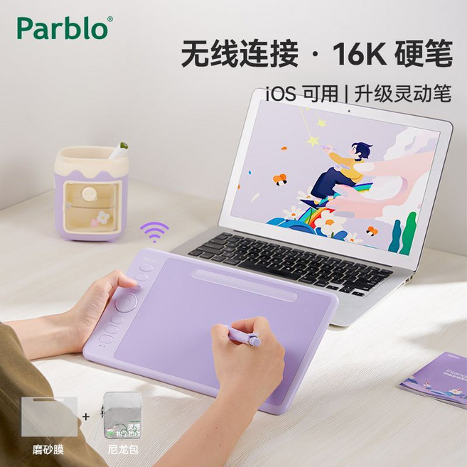 Parblo Intangbo SW 數碼繪圖板, 通用