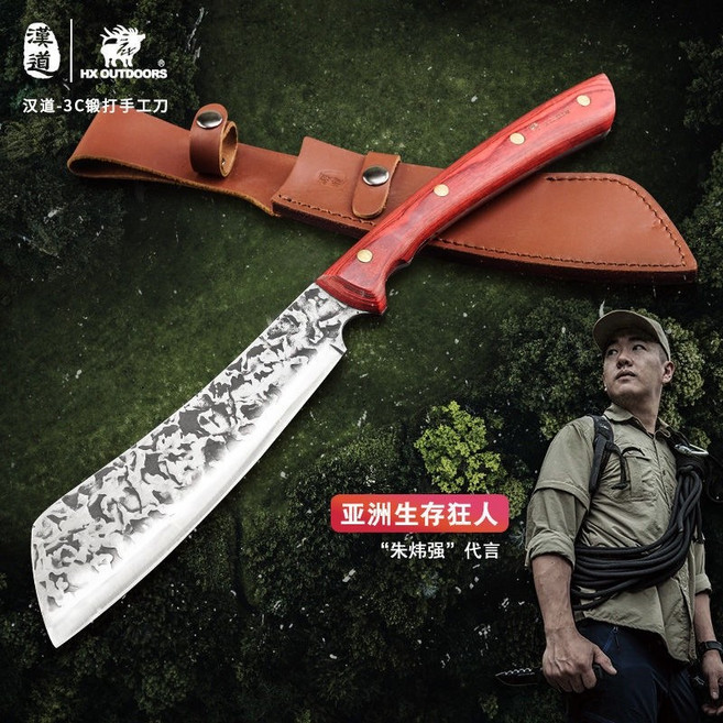 漢道 HX OUTDOORS 手工鍛打鋼刀 破柴砍刀 叢林開山刀 求生刀, 1個, 3C鍛打刀