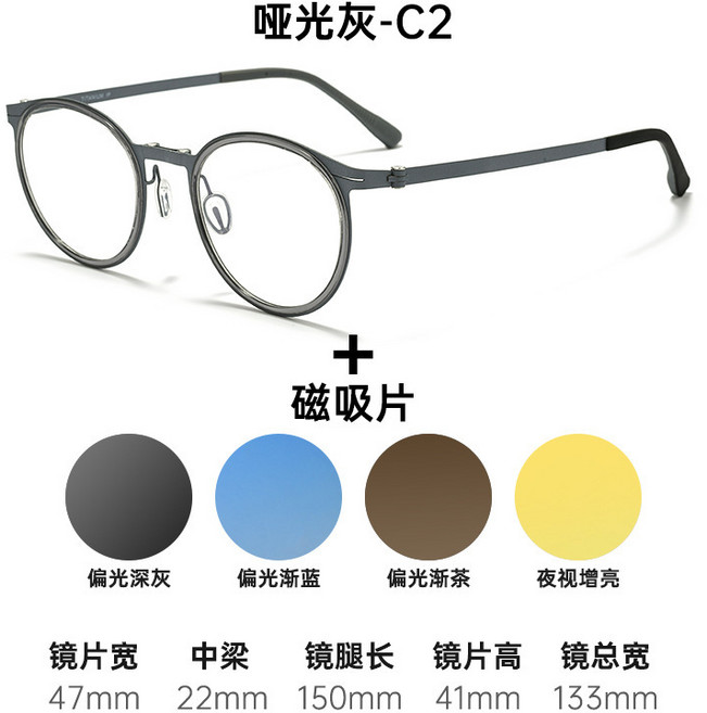 五合一鈦磁吸眼鏡偏光太陽鏡夾片眩光日夜兩用墨鏡套鏡