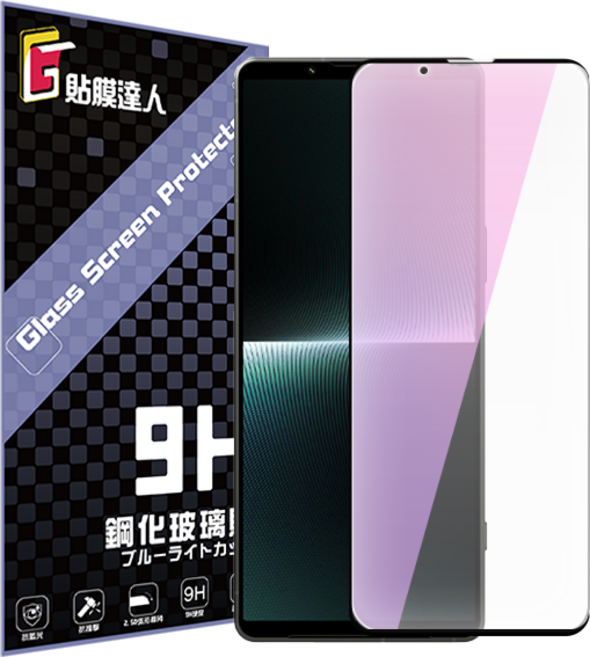 貼膜達人 SONY XPeria 10 II (2代) 滿版玻璃貼 9H硬度 防指紋疏水疏油, 1個