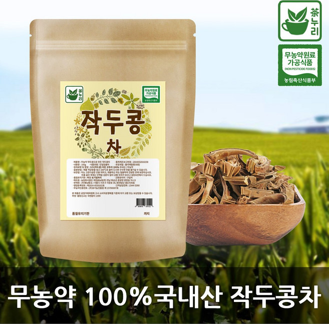 차누리 국내산 무농약 작두콩차 100g, 1개