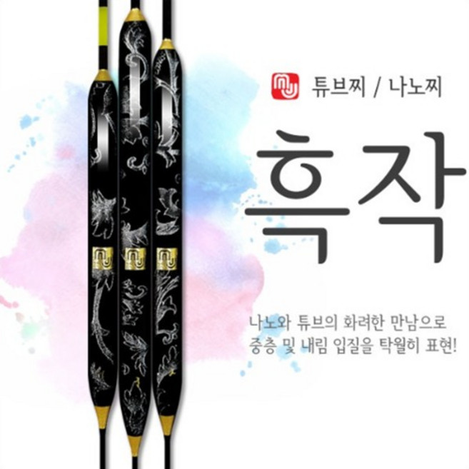 엠제이피싱 흑작 나노찌 (민물찌), 1개, 길이 500mm-부력 4.2g