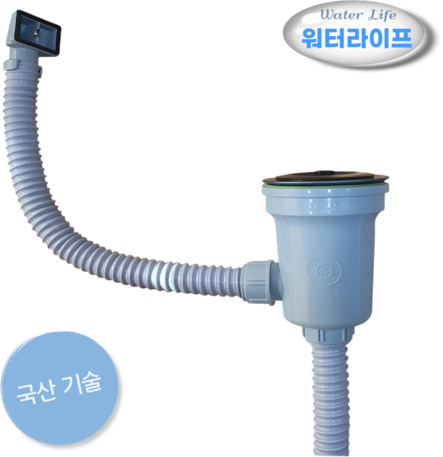 워터라이프 싱크대 배수구 배수통 교체 세트, 소형, 고니, 1개, 소형