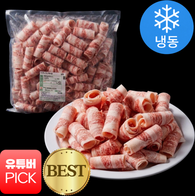 육감비책 우삼겹 대패 돌돌이(냉동), 1개, 1kg