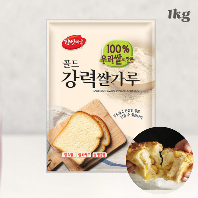햇쌀마루 골드강력 쌀가루, 1kg, 4개