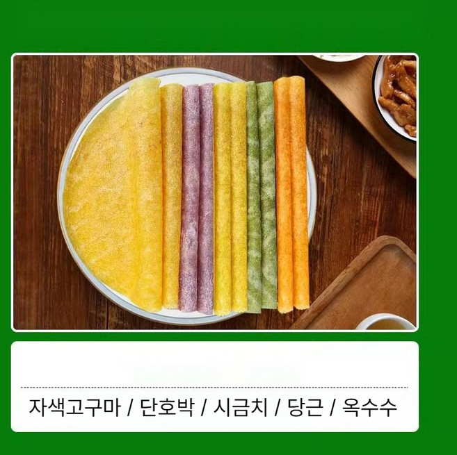 팬케이크 잡곡 페이퍼 춘빙 중국쌈 30장 45장 6D1817, 검은 통밀 크레페 30매