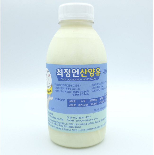 반려동물용 산양유 반려동물용 산양유 480mL 펫밀크 강아지산양유, 7개, 최정언산양유