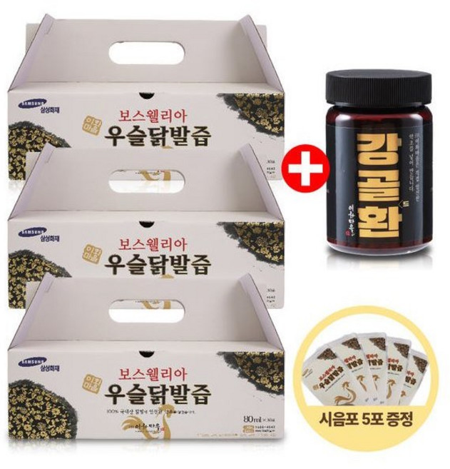 [방송용] 보스웰리아 우슬닭발즙(30포) 3박스 + 강골드환 120g, 3개