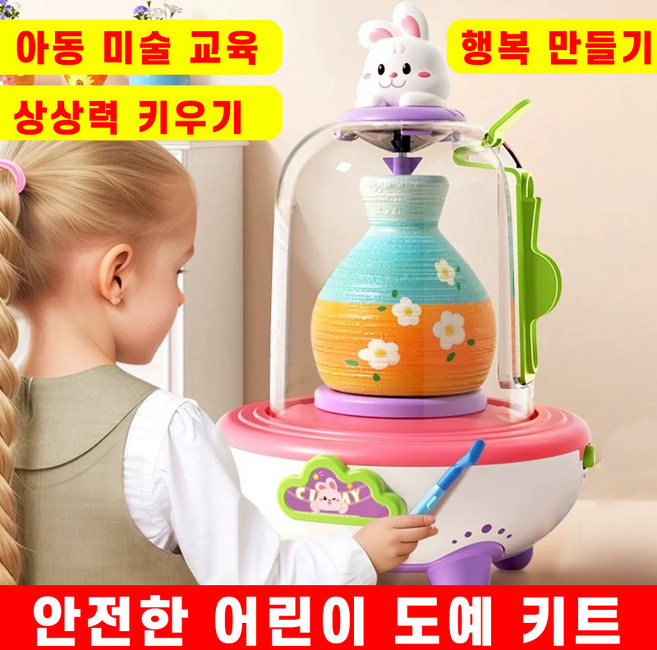 [두뇌개발] 미니 도자기 만들기 장난감 세트 DIY 클레이 도구 어린이 수제 도예도구 가정용 전기 도자기 안전한 장난감 미니어처 핸드메이드, 핑크A