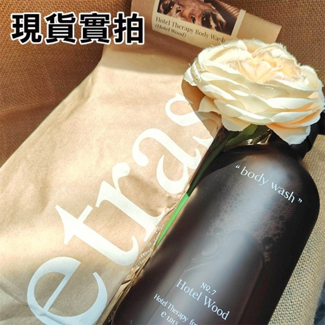 HETRAS 飯店療癒沐浴乳 1013ml 香療 身體保養 國民香氛, 1個