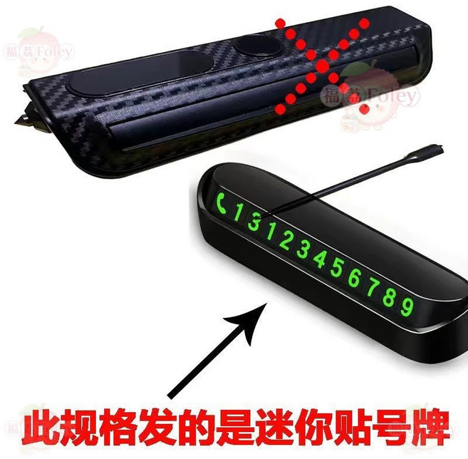 高級臨時停車電話牌 帶強力安全錘 數字可藏, 1個, 停車牌