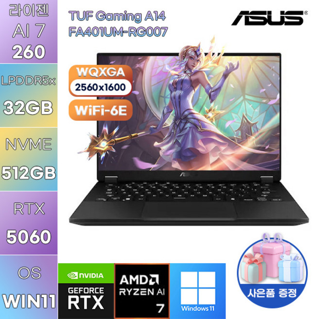 ASUS TUF Gaming A14 FA401UM-RG007 라이젠7 RTX5060 WIN11 설치 고사양 게임용 작업용 노트북, WIN11 Pro, 32GB, 512GB
