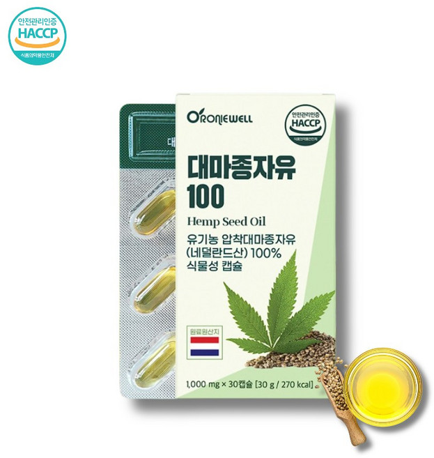 대마종자유 냉압착 햄프씨드 오일 식약처인증 HACCP 식물성 캡슐, 1개, 29.9정