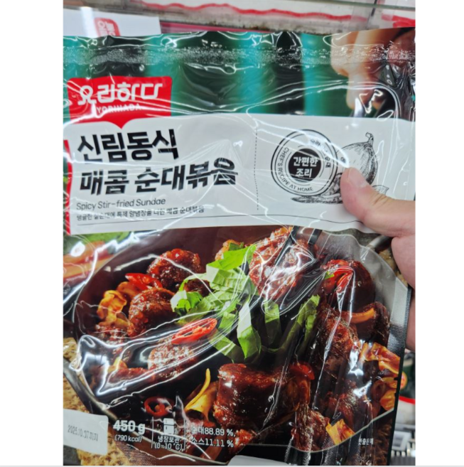 요리하다 신림동식 매콤 순대볶음 450g, 1개