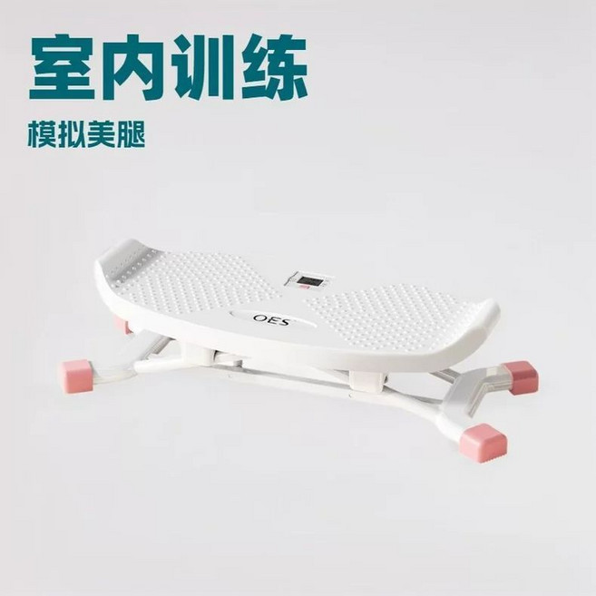 OES 滑步機 燃脂塑形 高效安全, 白粉色中文版, 白粉色中文版