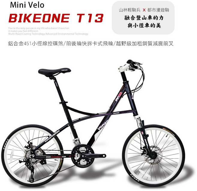 BIKEONE T13 SP SRAM變速27段鋁合金越野避震碟煞小徑車融合登山車的OFROAD動力與小徑車速度的運動風, 黑色, 1個