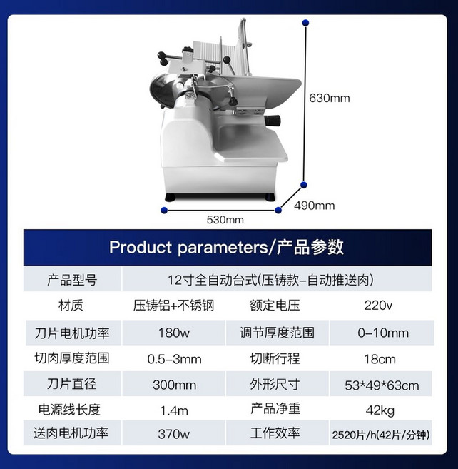 업소용 육절기 후지 고기 냉장 햄 절단기 전동 자동 슬라이서 냉동, 3 12인치 전자동 데스크탑 다이 팅 자동 푸쉬업 고기, 10 14inch