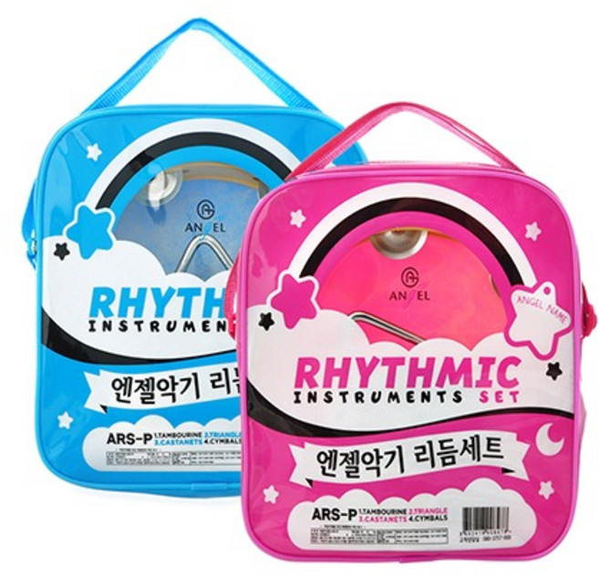 엔젤 리듬악기세트 ARS-P, 2-스카이블루, 1개