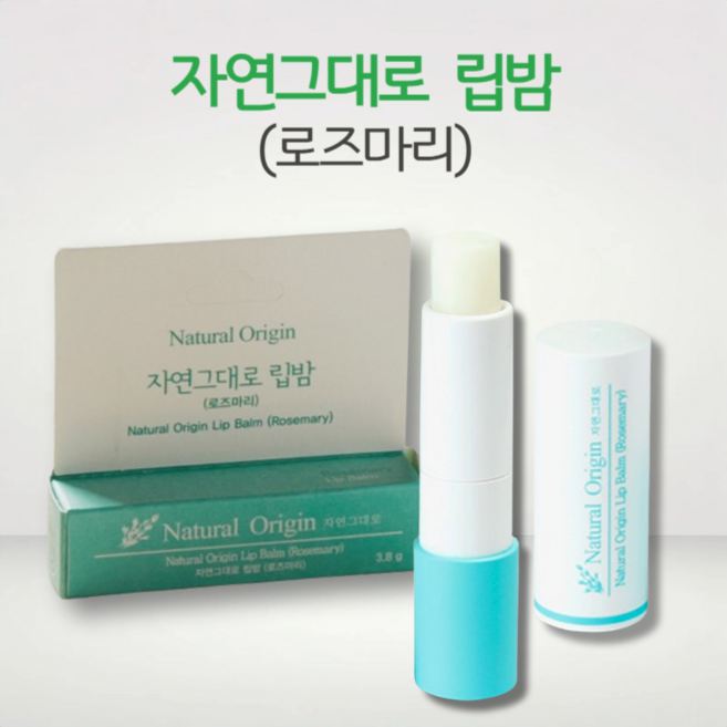 자연그대로 한살림 립밤, 1개, 3.8g, 로즈마리