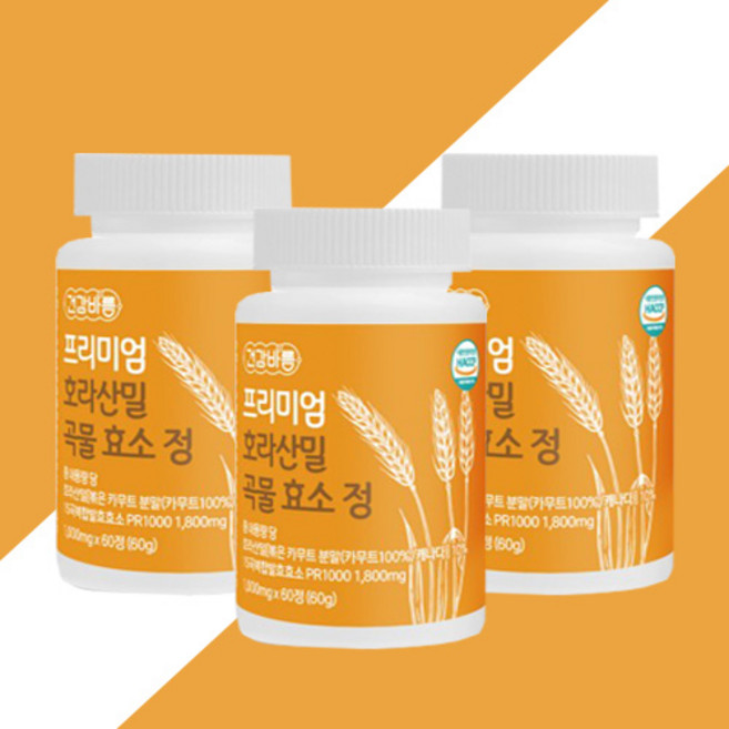 카무드효소 효소효과 카무트가루 볶은카무트분말 효소제 알약통, 60정, 3개