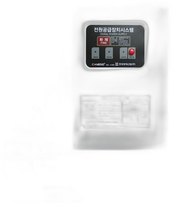 전원공급장치 시각경보기 객석유도등 예비 전원반 7A, 1개