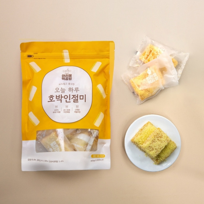 아리울떡공방 호박인절미, 2개, 400g