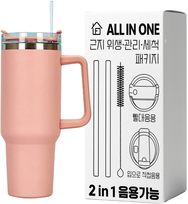 근지 대용량 손잡이 스텐 진공, 1세트, 1200ml, 피치