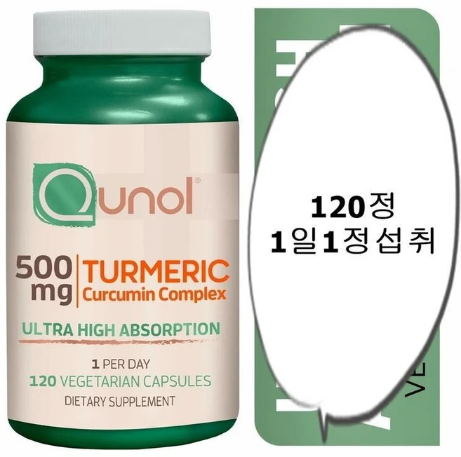Qunol 큐놀 Curcumin 강황 커큐민 500mg, 120정, 1개 - 쿠팡