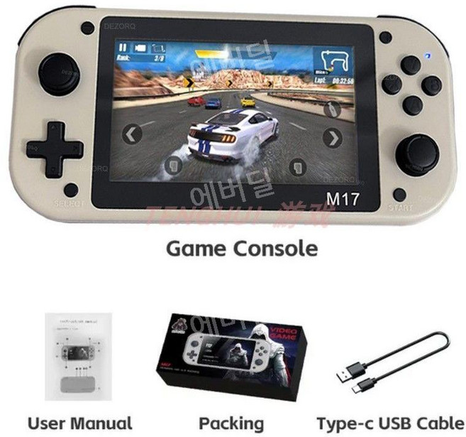 SJGAM M17 최신 휴대용 콘솔 게임기 오락, 밝은 회색 64G 15000