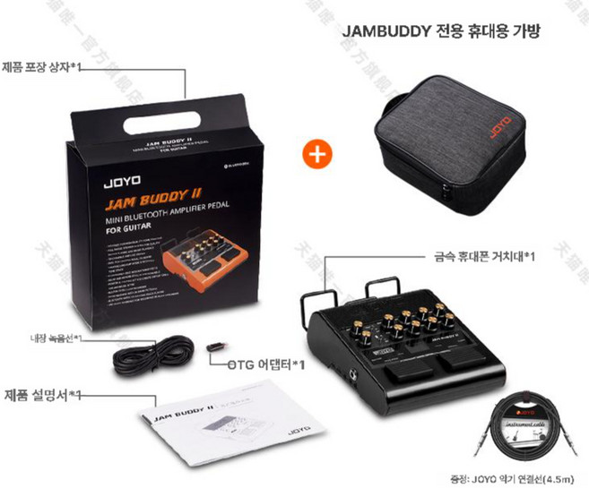 조요 JAM BUDDY II 휴대용 일렉기타 앰프 내장 드럼 페달 스피커 연습용, 1개, 블랙+스피커 전용 가방, 기본 모델명/품번