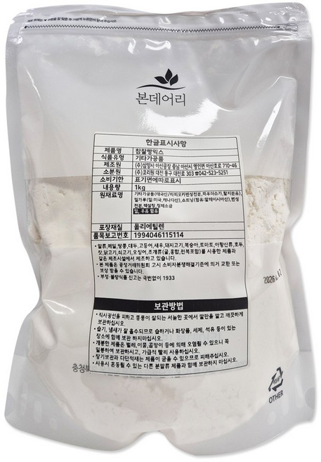하이슈거코트 1kg(그레이즈 베이커리 제빵 설탕 슈가), 1kg, 1개