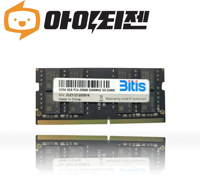 비티즈 DDR4 8GB 노트북 램 8기가, PC4 25600 3200, 1개