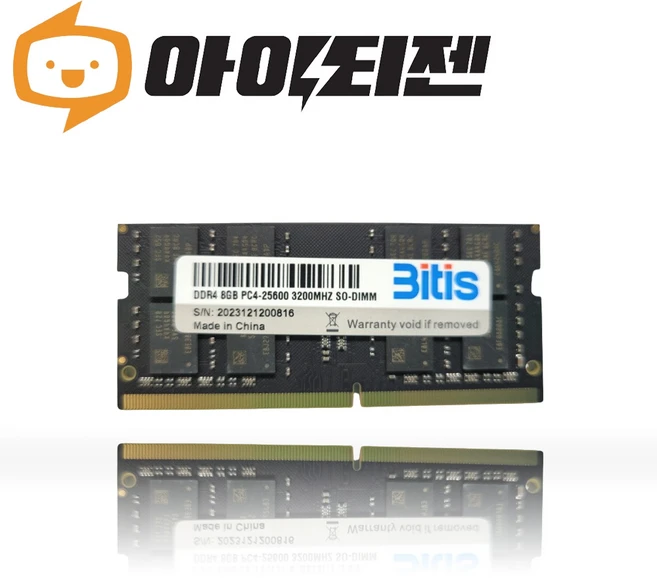 비티즈 DDR4 8GB 노트북 램 8기가, PC4 25600 3200, 1개 - 쿠팡