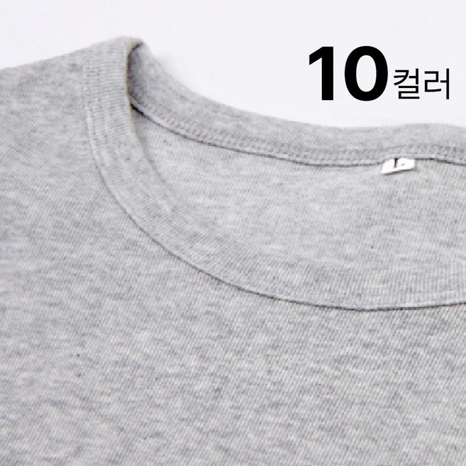 국내생산 남여공용 40수 라운드 슬림핏 반팔 티셔츠 10컬러 1개